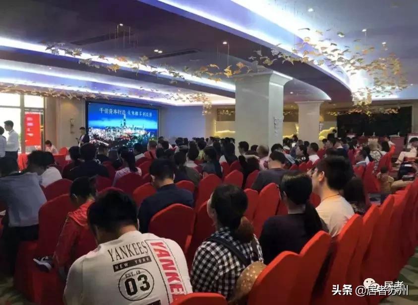 苏州浒关房价75折,浒关房价7折