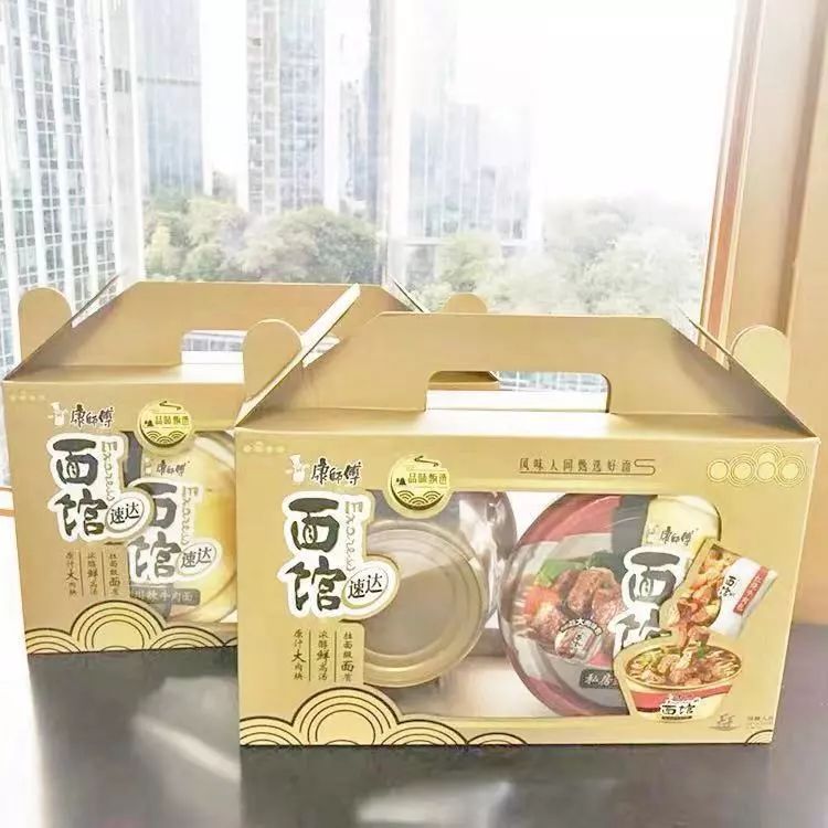 康师傅速达面馆优惠,康师傅速达面馆10元两盒