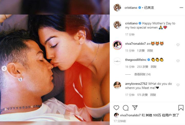 乔治娜祝c罗生日快乐,c罗给乔治娜过母亲节