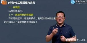 二建靠谱培训,二建学习哪家机构好