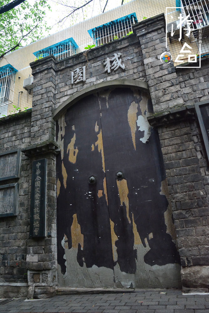 重庆张家花园山城步道,渝中区张家花园山城步道起止何处