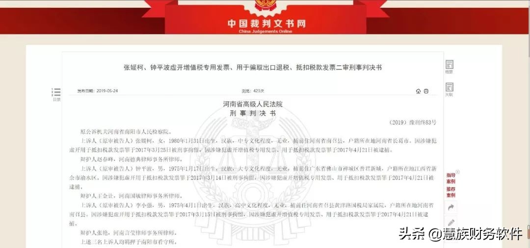 会计多久可以做兼职,会计上班期间做兼职可以吗