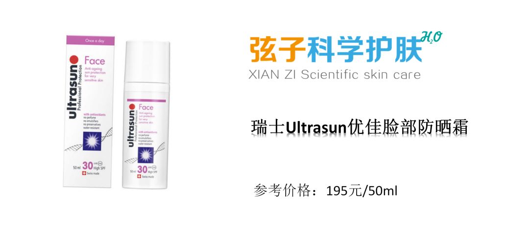 盘点2018年用过的控油产品