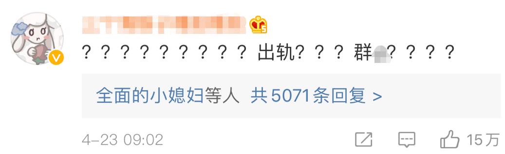 周扬青深夜谈罗志祥,周扬青罗志祥最后怎么样了