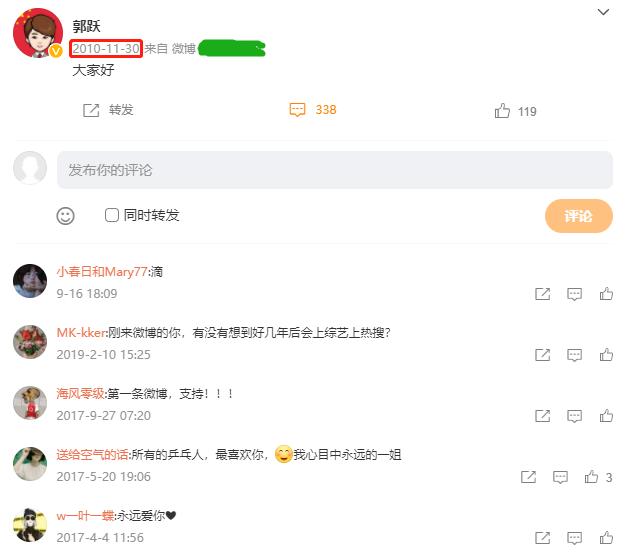 我与国乒故事,国乒伤感故事