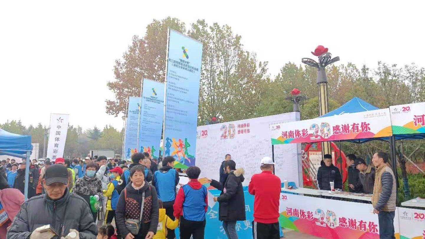 中国体育彩票新春大吉,中国体育彩票新春大吉中奖100万