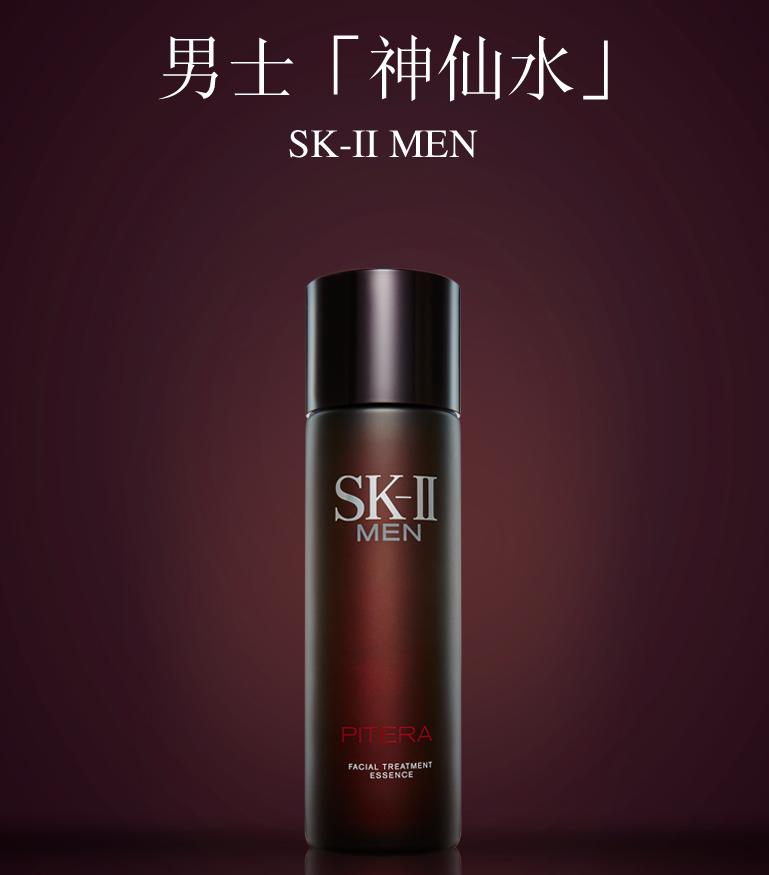 双十一预售男士护肤套装,口碑最好的男士护肤冬季
