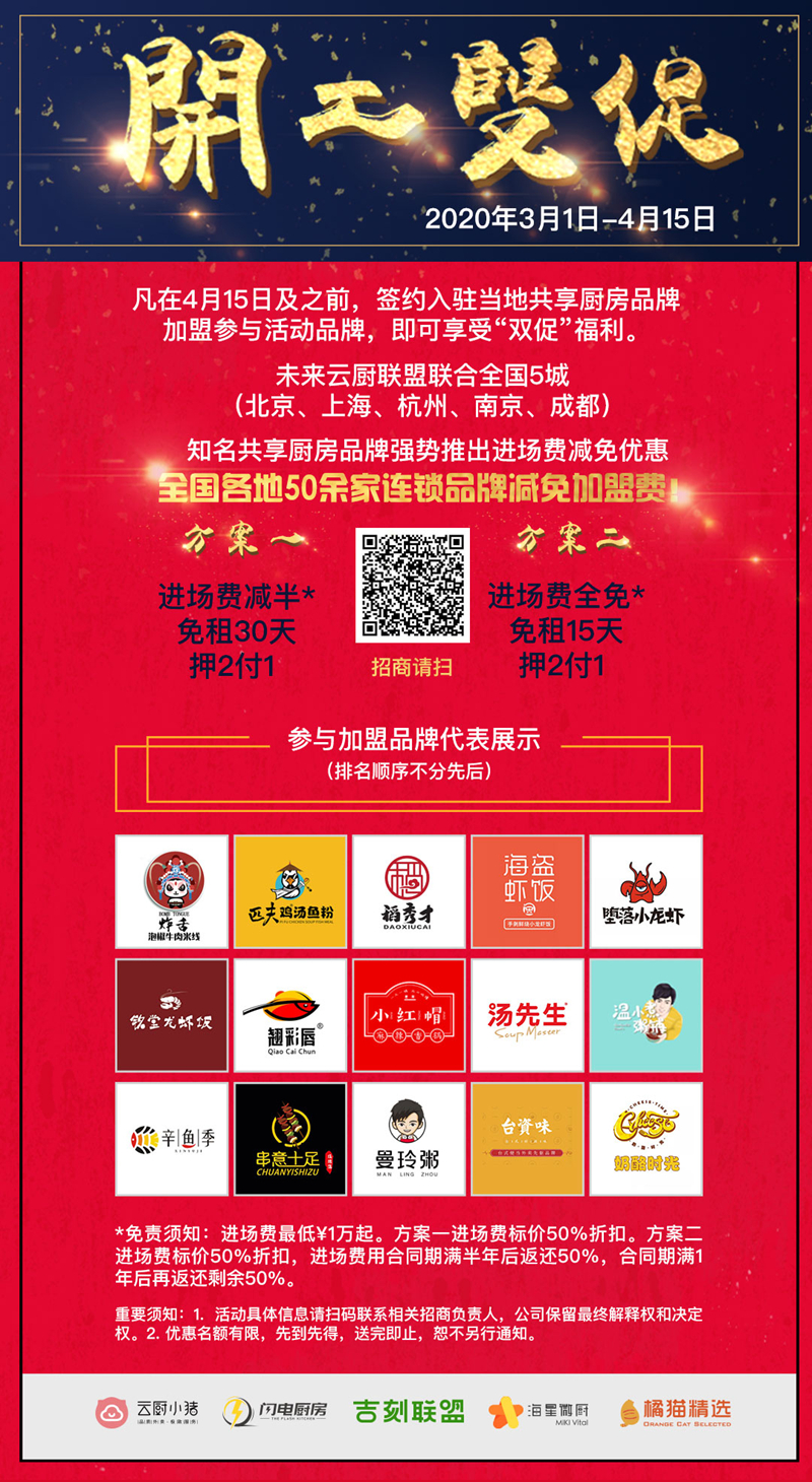 涓婃捣鏈潵浜戝帹鑱旂洘闂ㄥ簵,鏈潵浜戝帹鑱旂洘鍖椾含