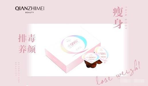 纤之魅果冻减肥骗术,纤之魅so果冻减肥效果怎么样