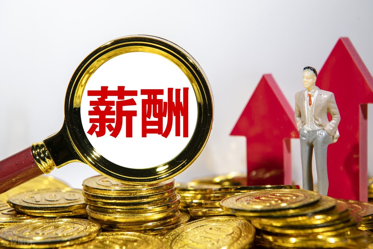 沈阳平均工资2021中位数,沈阳2021平均工资报告