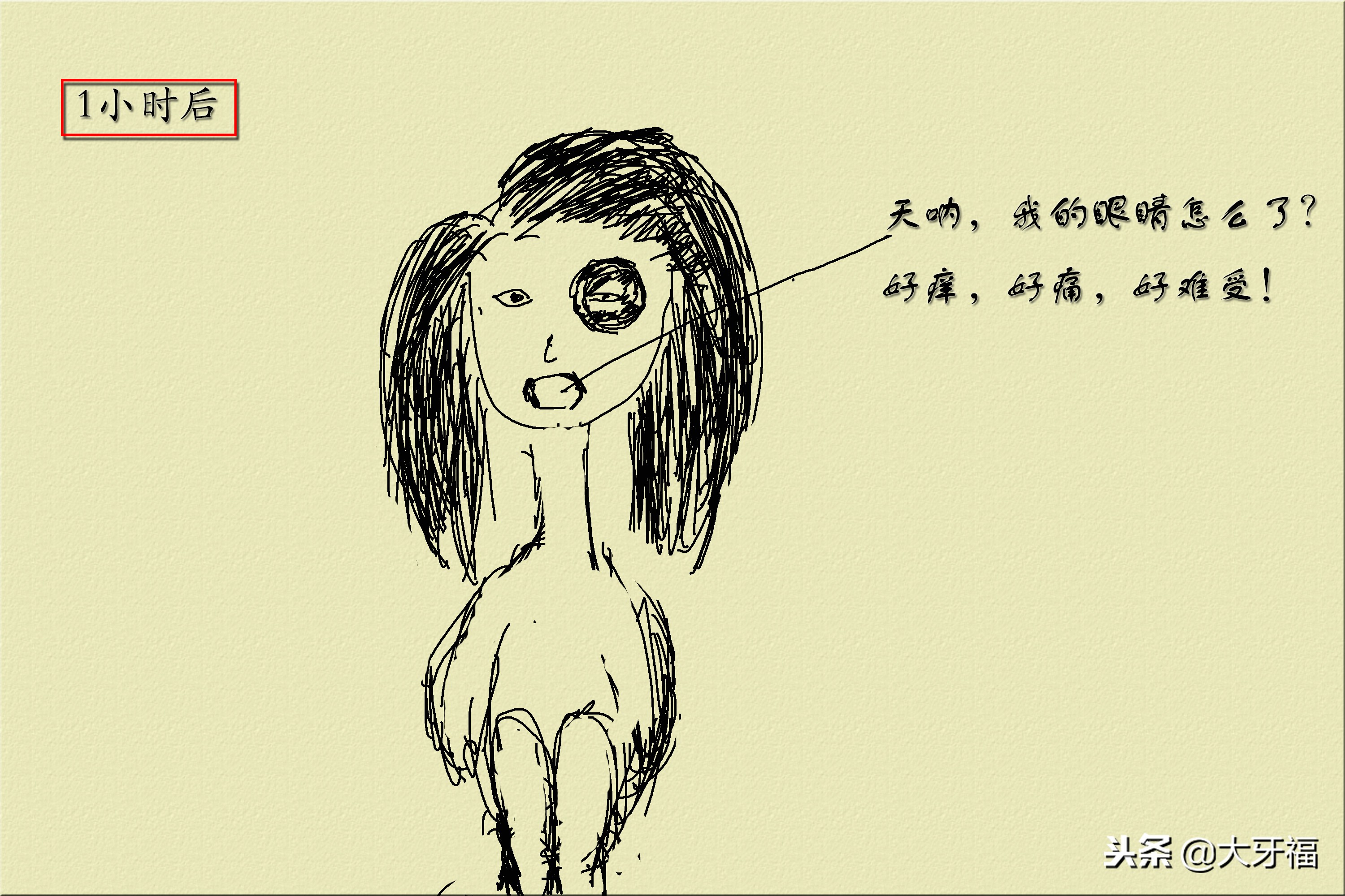 南方妹子第一次吃羊蝎子,南方妹子第一次吃东北蚕蛹