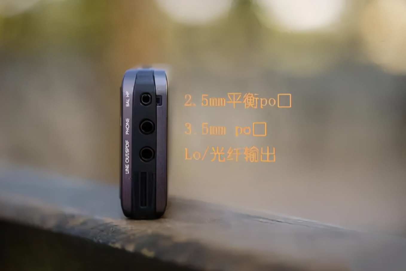 乐图铁菊花二代够用吗,入门hifi手机