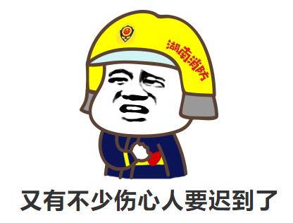 凌晨居民楼内电动车起火,小区车库起火几十辆电动车被烧
