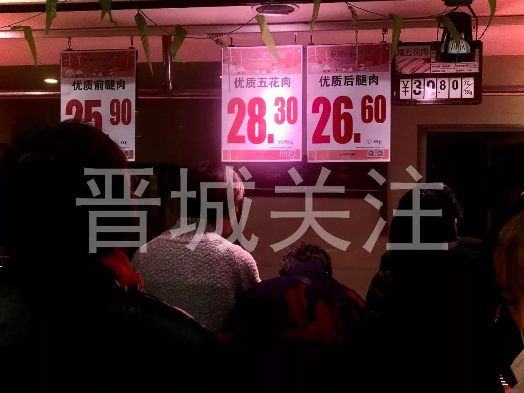 晋城今日猪肉价多少一斤,晋城猪肉涨价