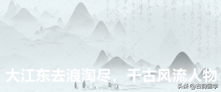 千古经典名篇,将进酒千古名篇视频