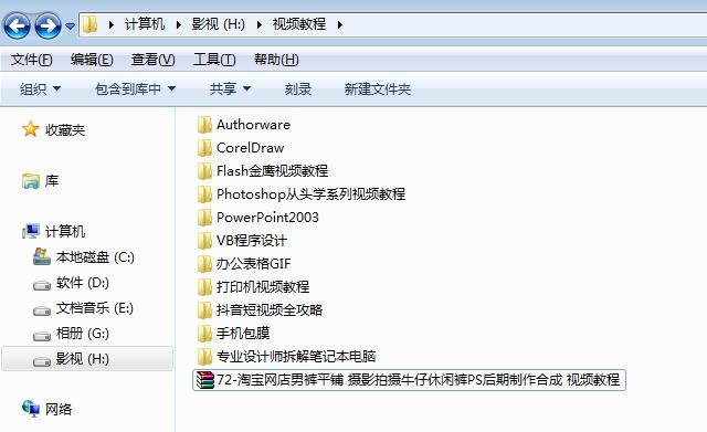 怎么给电脑里面的文件夹设置密码,如何给电脑文件夹设置密码