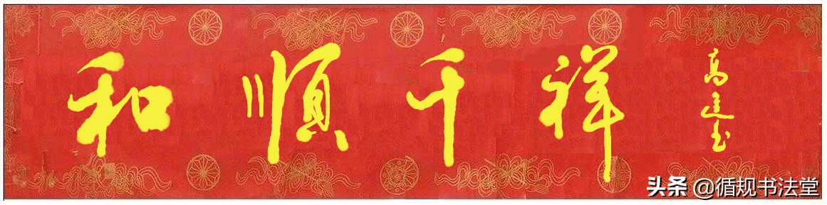 今年小年贴春联好吗,过小年什么时候贴春联