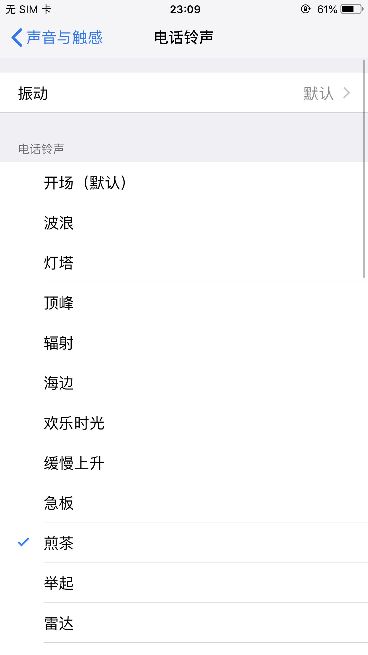 买二手机怎样避免被坑,买二手机靠谱吗怎么避坑