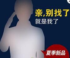 淘宝新手开直通车误区,淘宝新手开直通车的十大误区