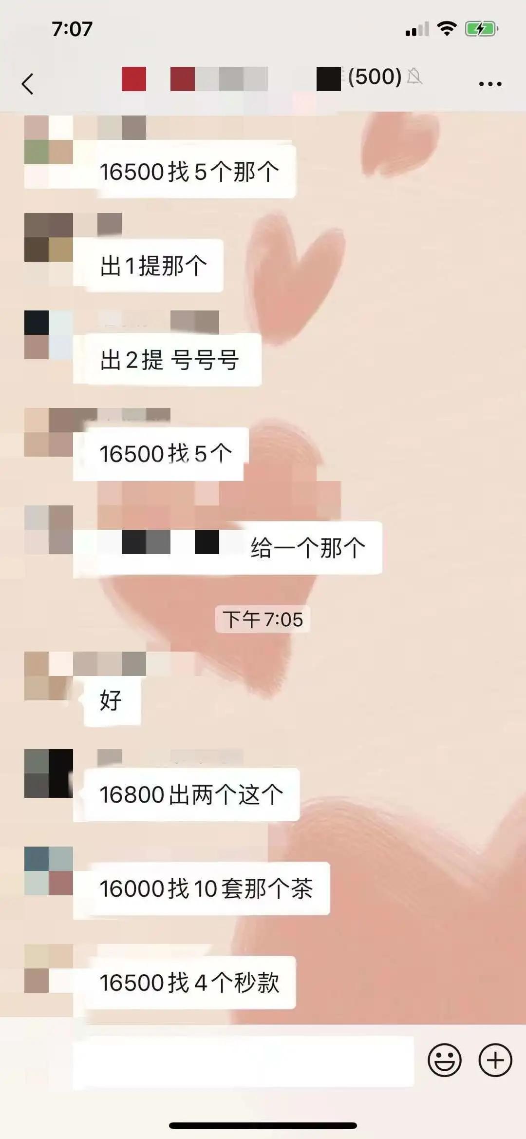 期货市场崩盘事件,市场崩盘的前兆