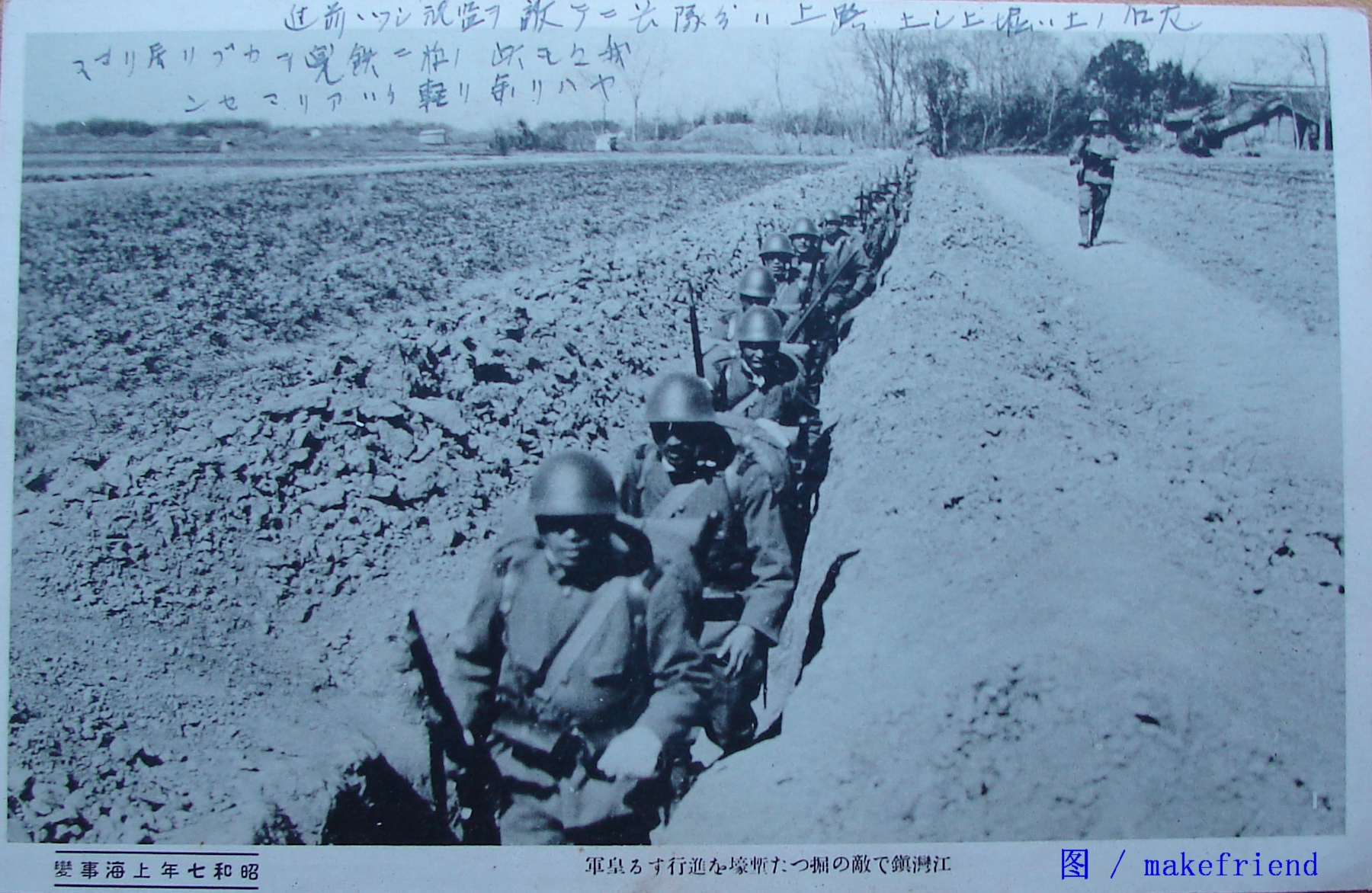 尘封往事新河,尘封往事不堪回首