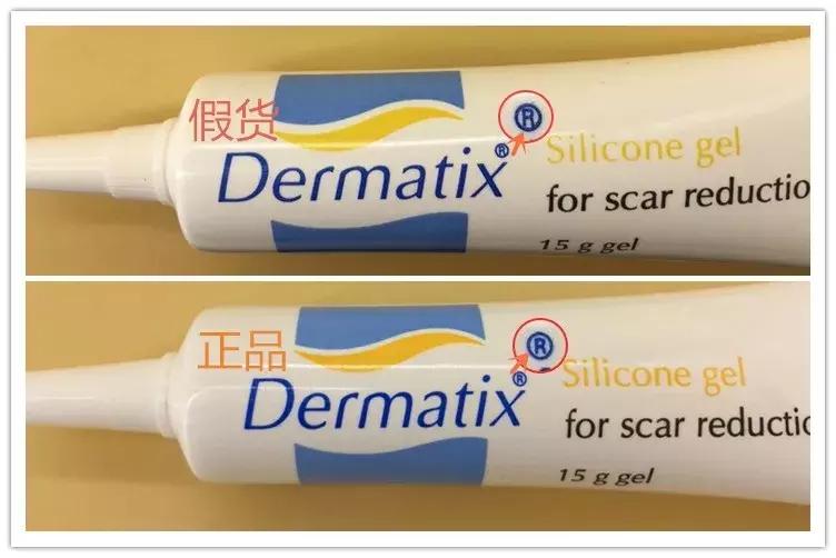 澳洲舒痕胶真伪,澳洲舒痕胶真假辨别