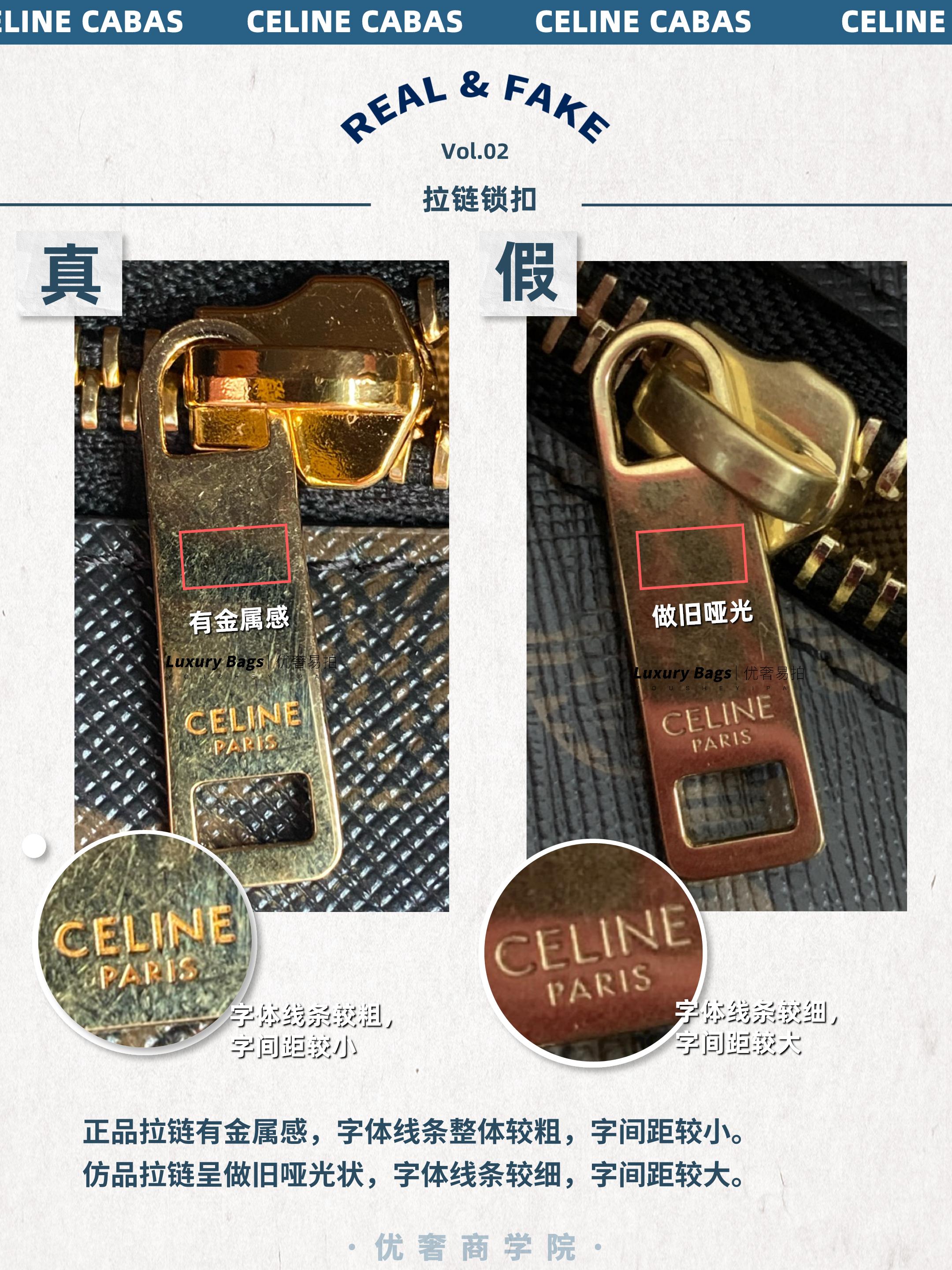 奢侈品鉴定师｜大表姐刘雯的CELINECABAS真假鉴定点