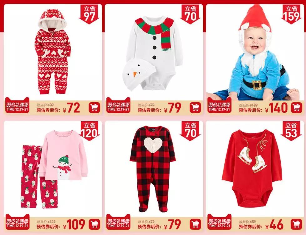 推荐又便宜又好看童装店铺,平价且质量很好的童装店推荐