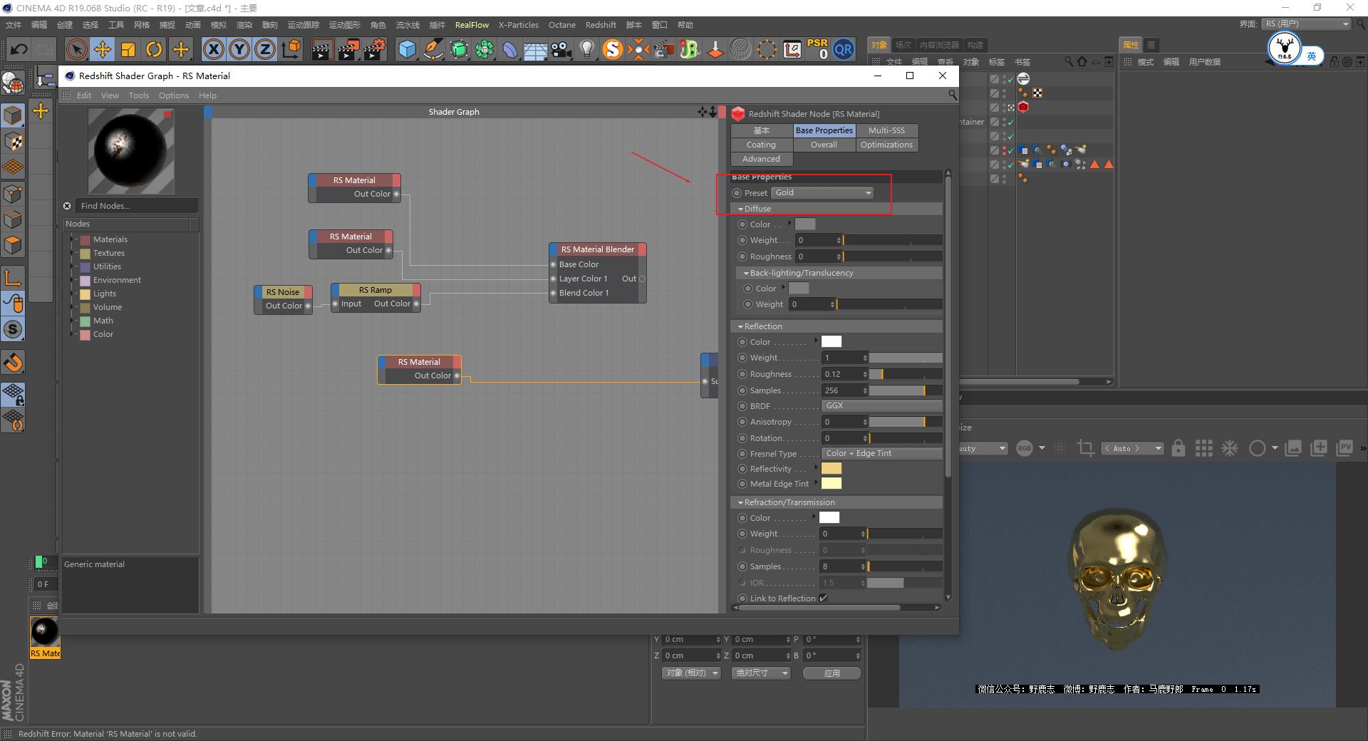 （图文+视频）C4D野教程：没有XP4.0如何制作破碎爆炸烟雾