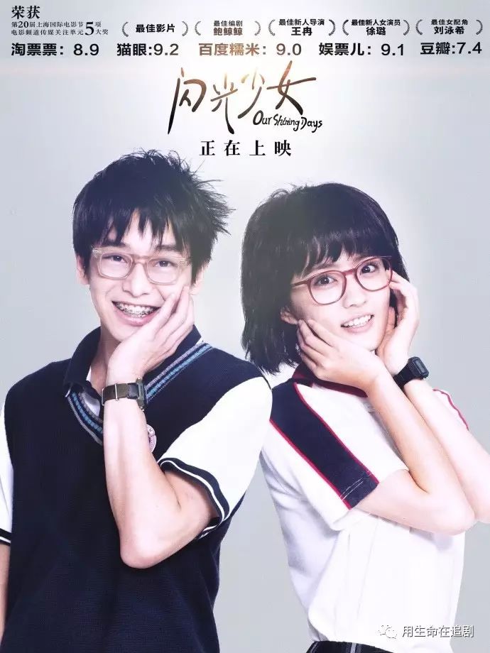 闪光少女票房为什么这么低,电影闪光少女票房