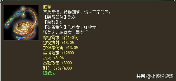 大话西游2为什么都玩经典版,大话西游2为何把游戏搞这么复杂