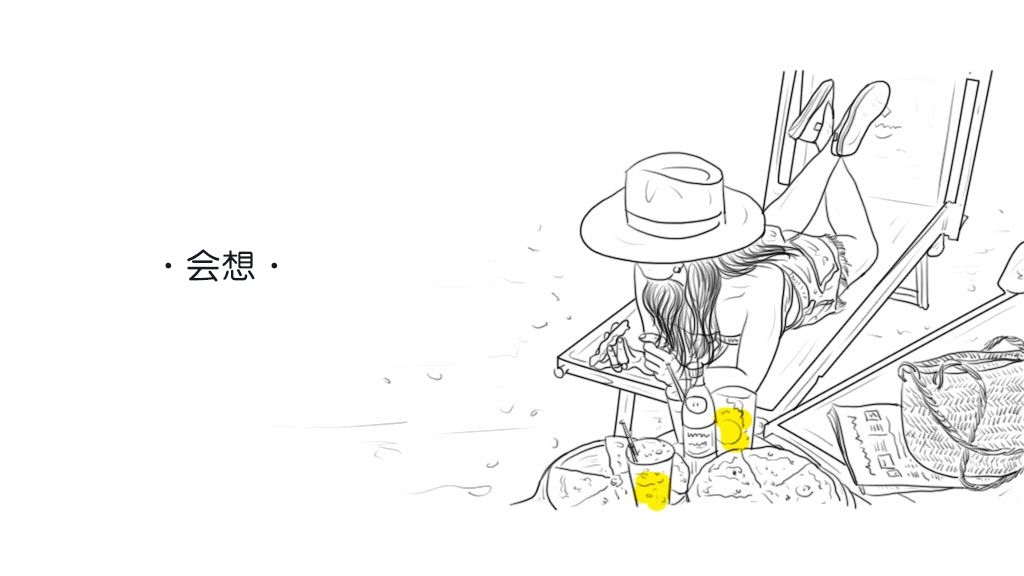 艾小羊文章,艾小羊维密