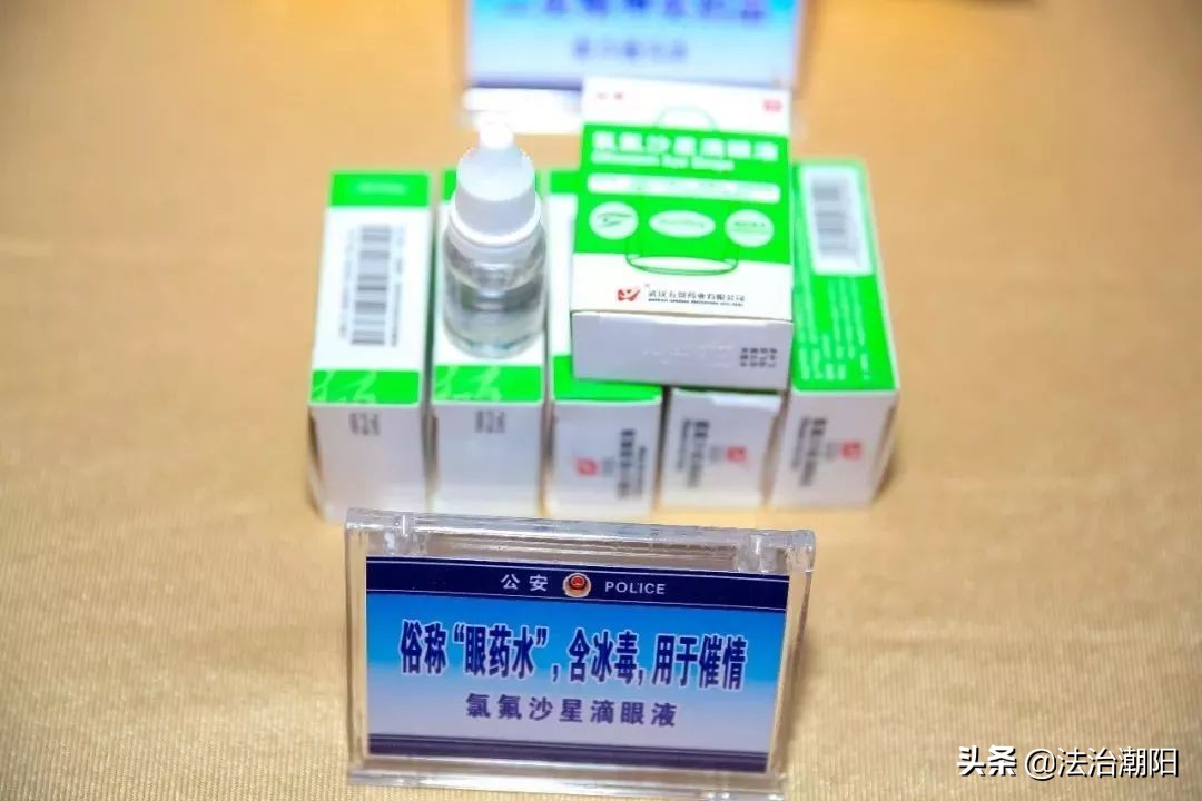 眼药水千万不要乱滴后果很严重,眼药水千万别滴在眼珠上