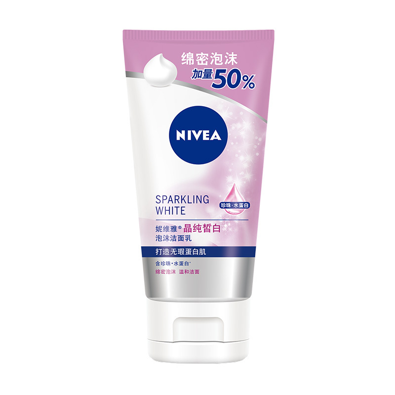 最好用的十款洗面奶排行,最好用的10大洗面奶排行榜