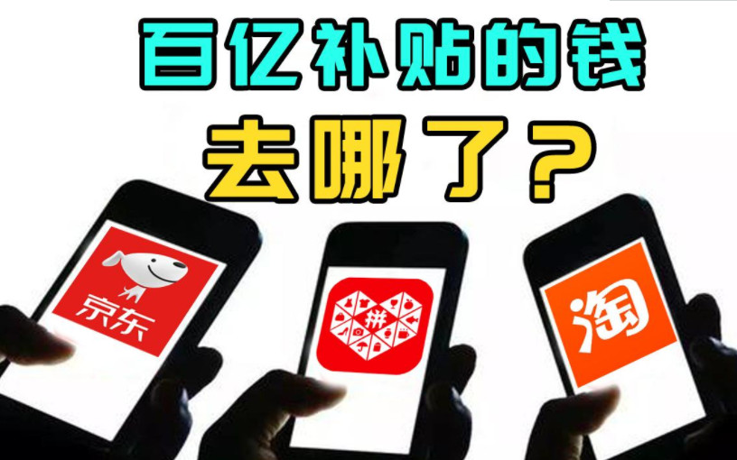 拼多多购物需要注意什么,在拼多多买东西怎么防止踩雷