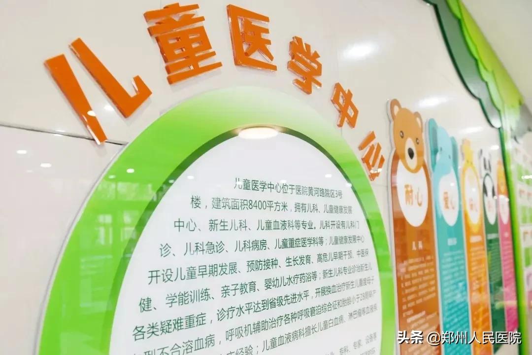 带宝宝们去打疫苗,宝爸带娃去打疫苗