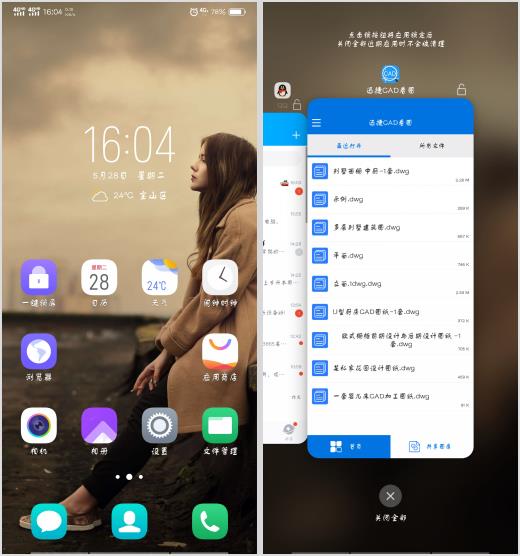 手机卡顿发热闪退是怎么回事,oppo手机卡顿反应慢发热