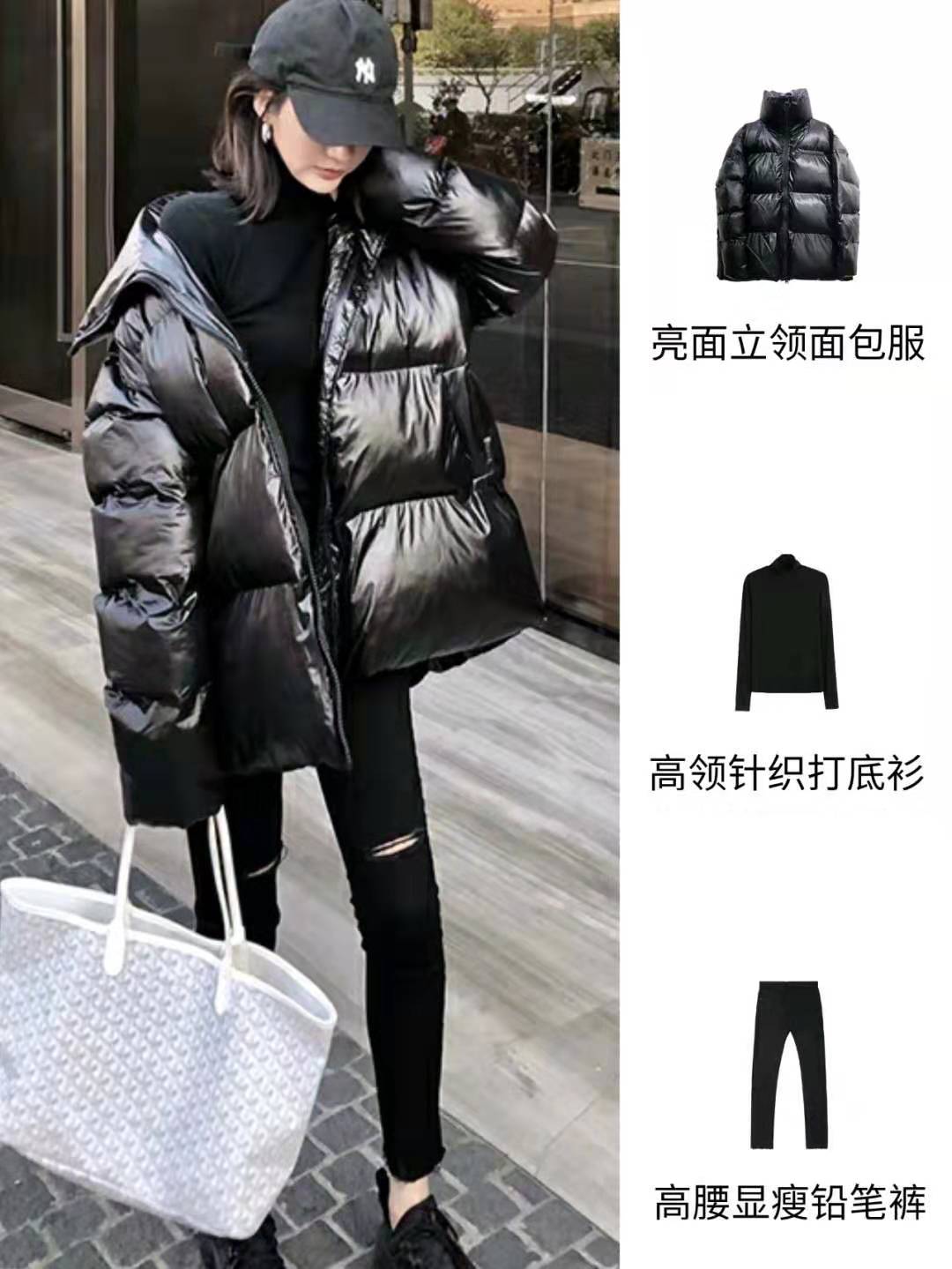 黑色棉衣穿搭视频,收腰黑色棉衣穿搭视频