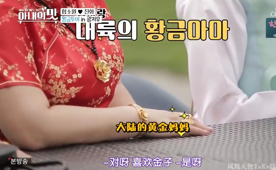 把网友当猴耍的反转案件,咸素媛被认为是富豪