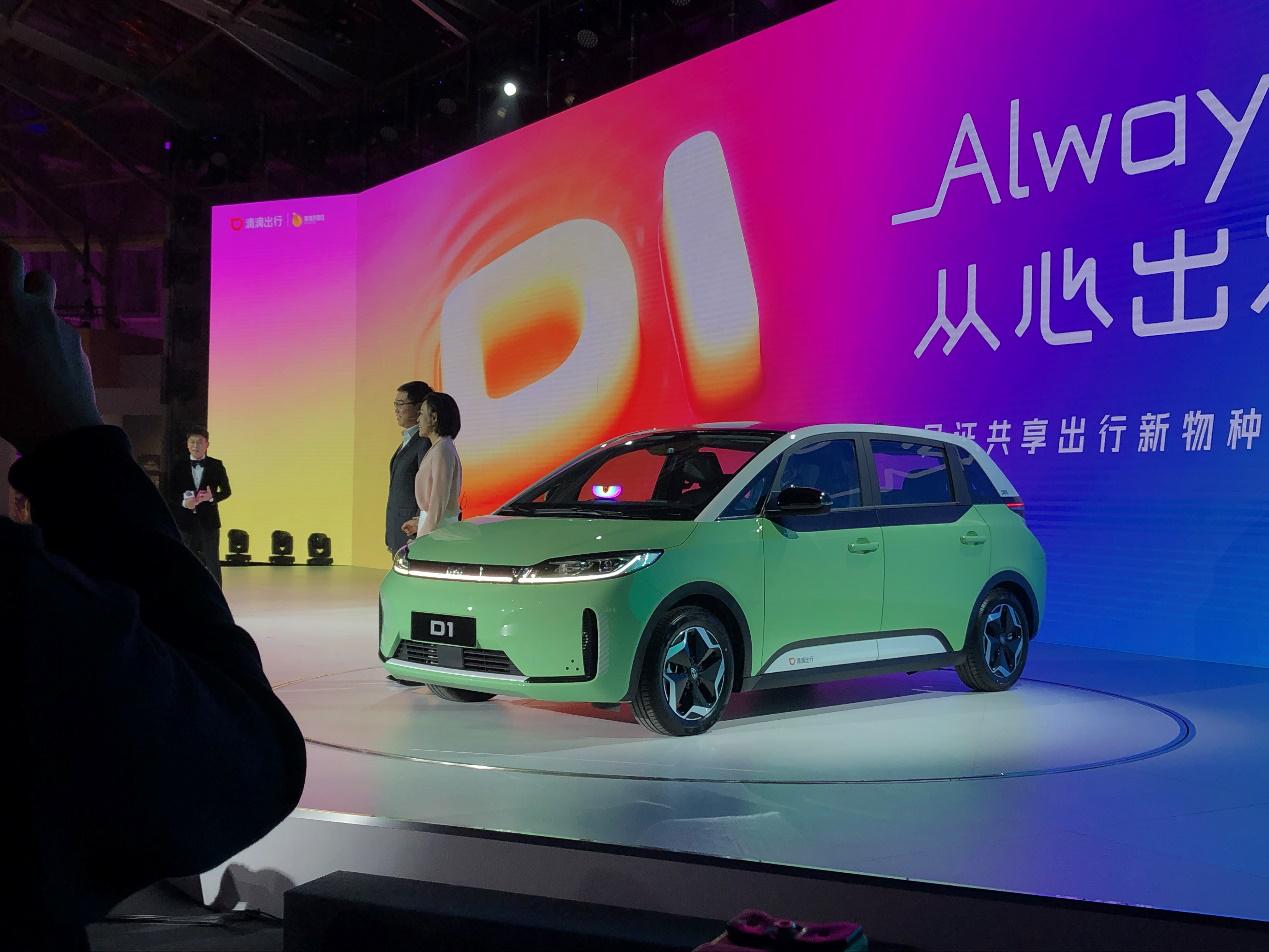 滴滴发布定制网约车,滴滴网约车怎么派单