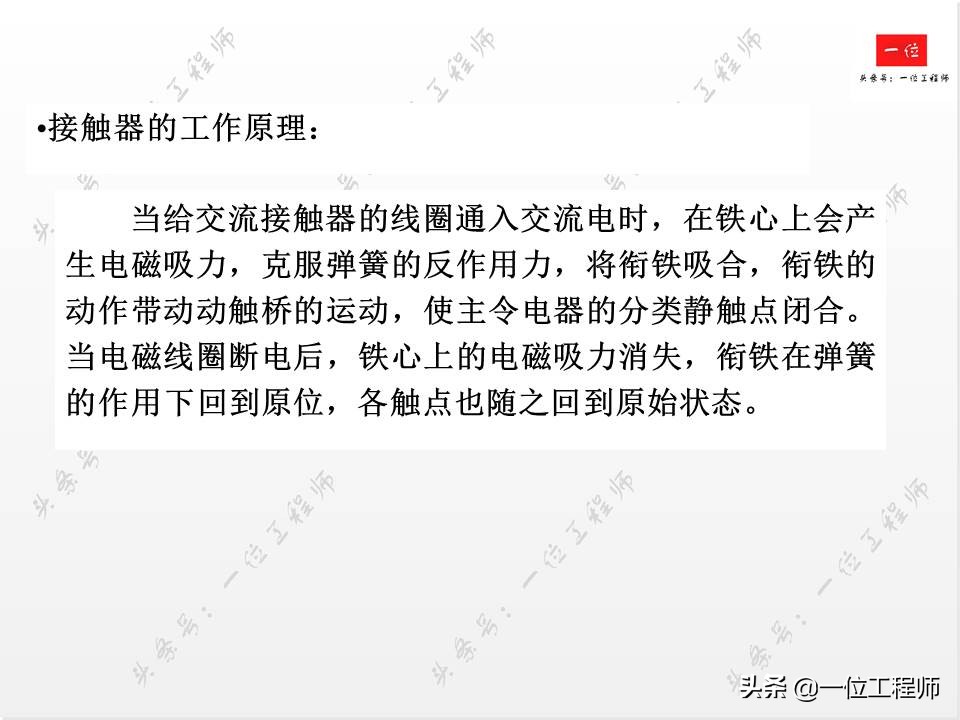 常见低压电器的电气符号与作用,低压电工常见的电气文字符号