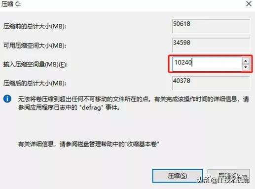 电脑内存分区后怎么重新分区,电脑硬盘全部格式化重新分区