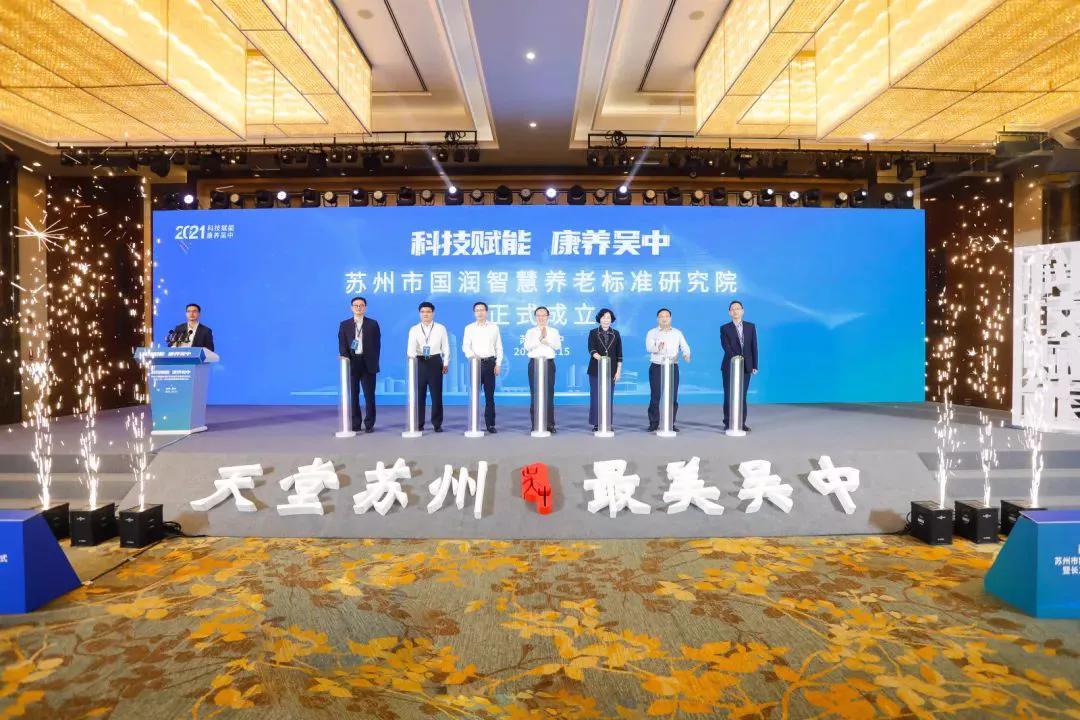 昱见24h|艾媒：2021年银发市场规模将近6万亿；微医3年亏损79亿；