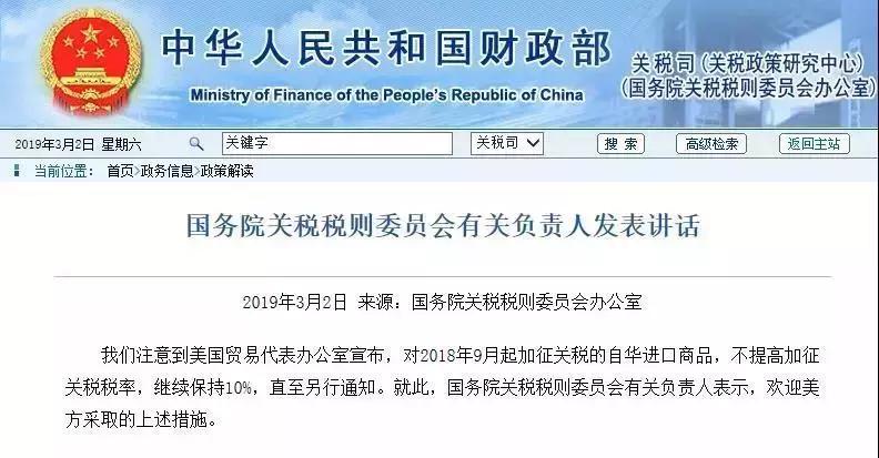 跨境速通|上周，大连海关查获代购大案；港版支付宝打通跨境游