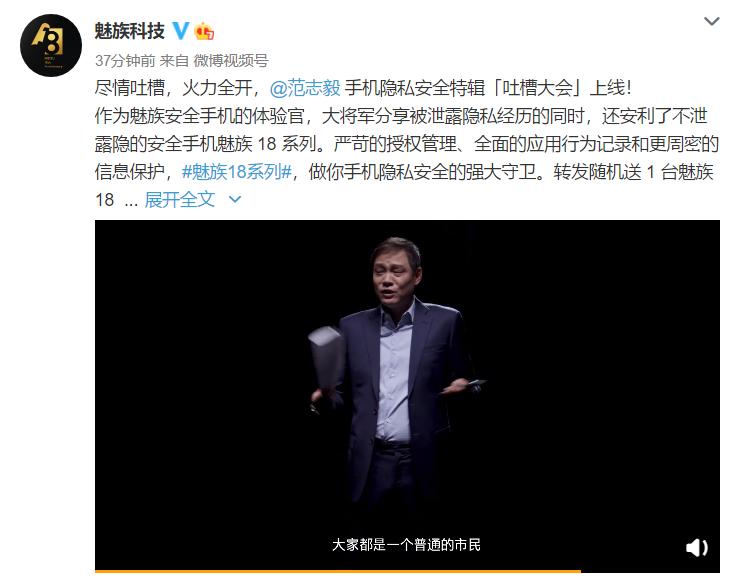 范志毅惹众怒,范志毅杀伤力巨大的吐槽