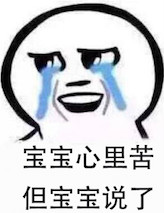 拔智齿痛到怀疑人生,拔了智齿痛的怀疑人生