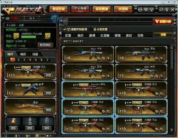 网游历史上影响力最大的网游,你都玩过吗?