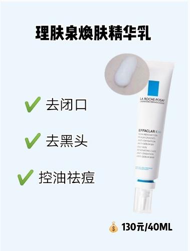 痘肌玻尿酸补水精华可以用嘛,玻尿酸原液美白淡斑祛痘