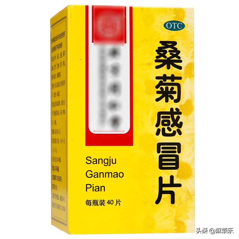 鎰熷啋鍜冲椊鐧界棸鐢ㄤ粈涔堜腑鎴愯嵂,灏忓鎰熷啋鍜冲椊鍚冧粈涔堜腑鎴愯嵂