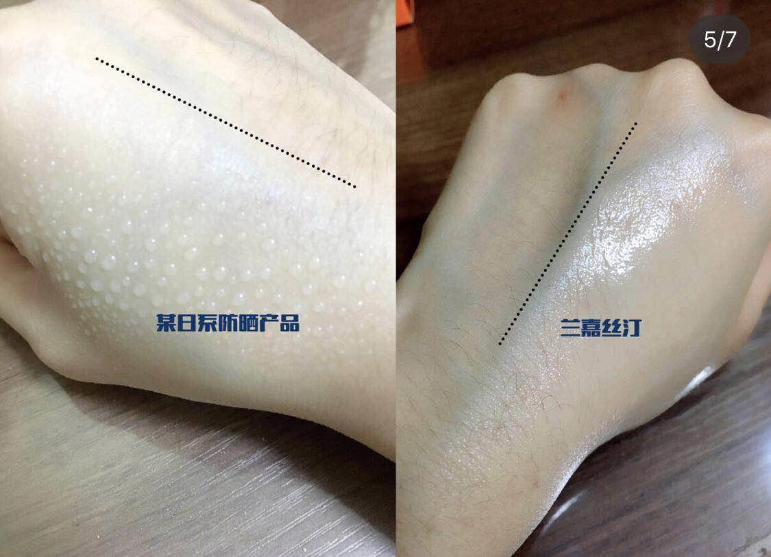 超持久防晒,无油轻薄防晒